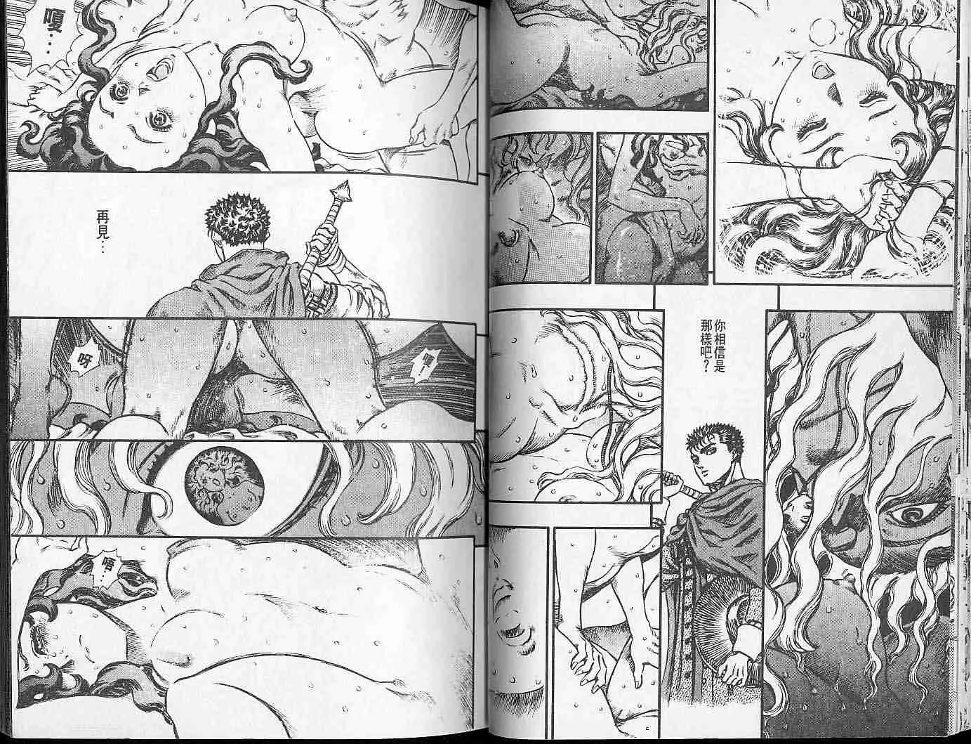 第9卷 第17页