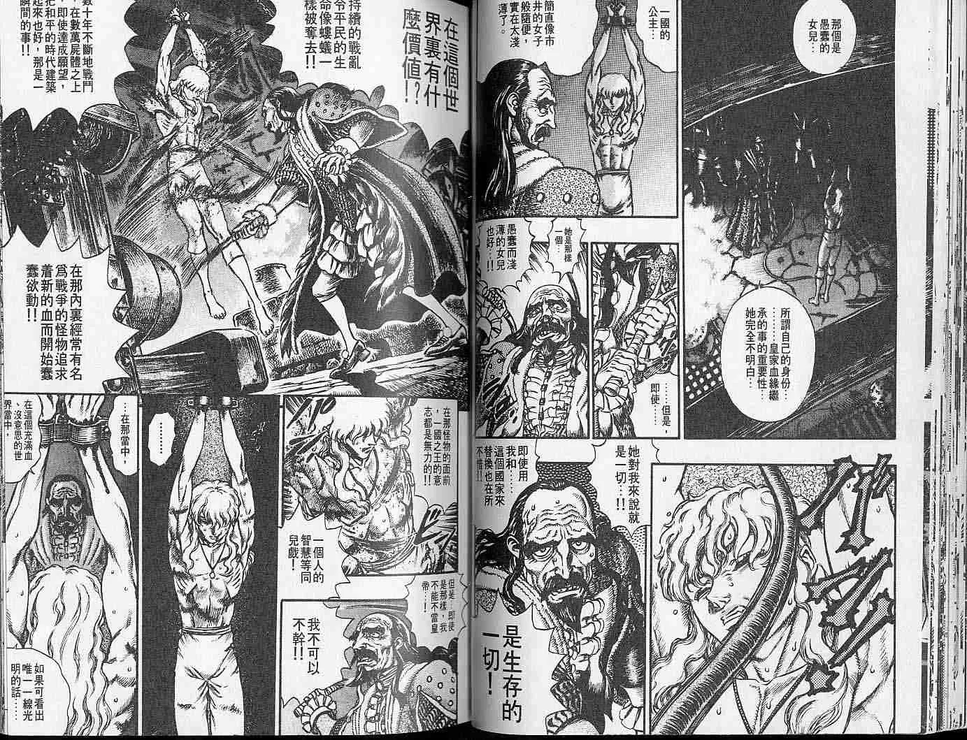 第9卷 第26页
