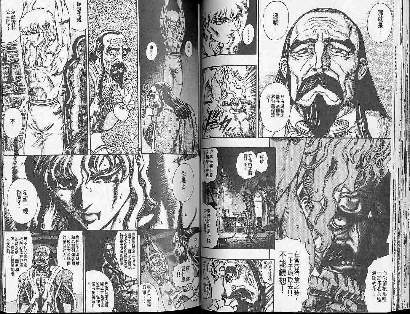 第9卷 第27页