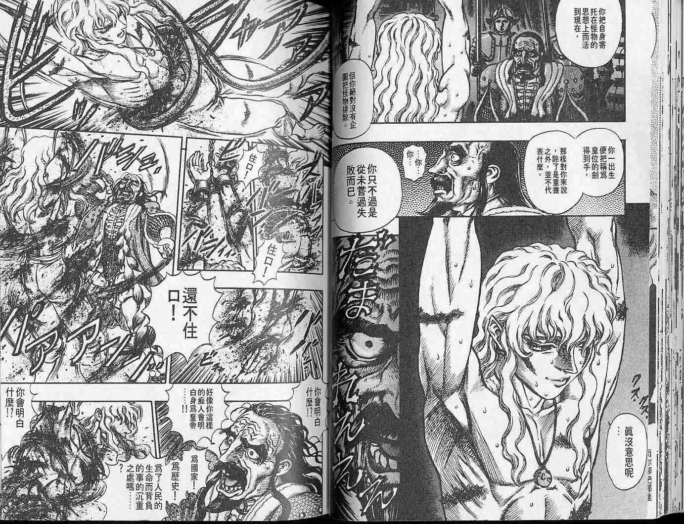 第9卷 第28页