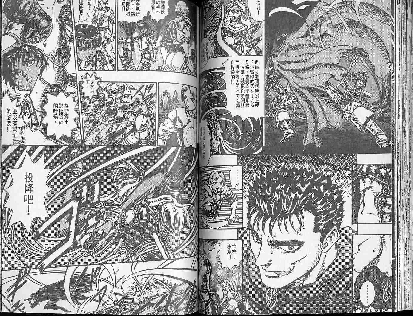 第9卷 第70页