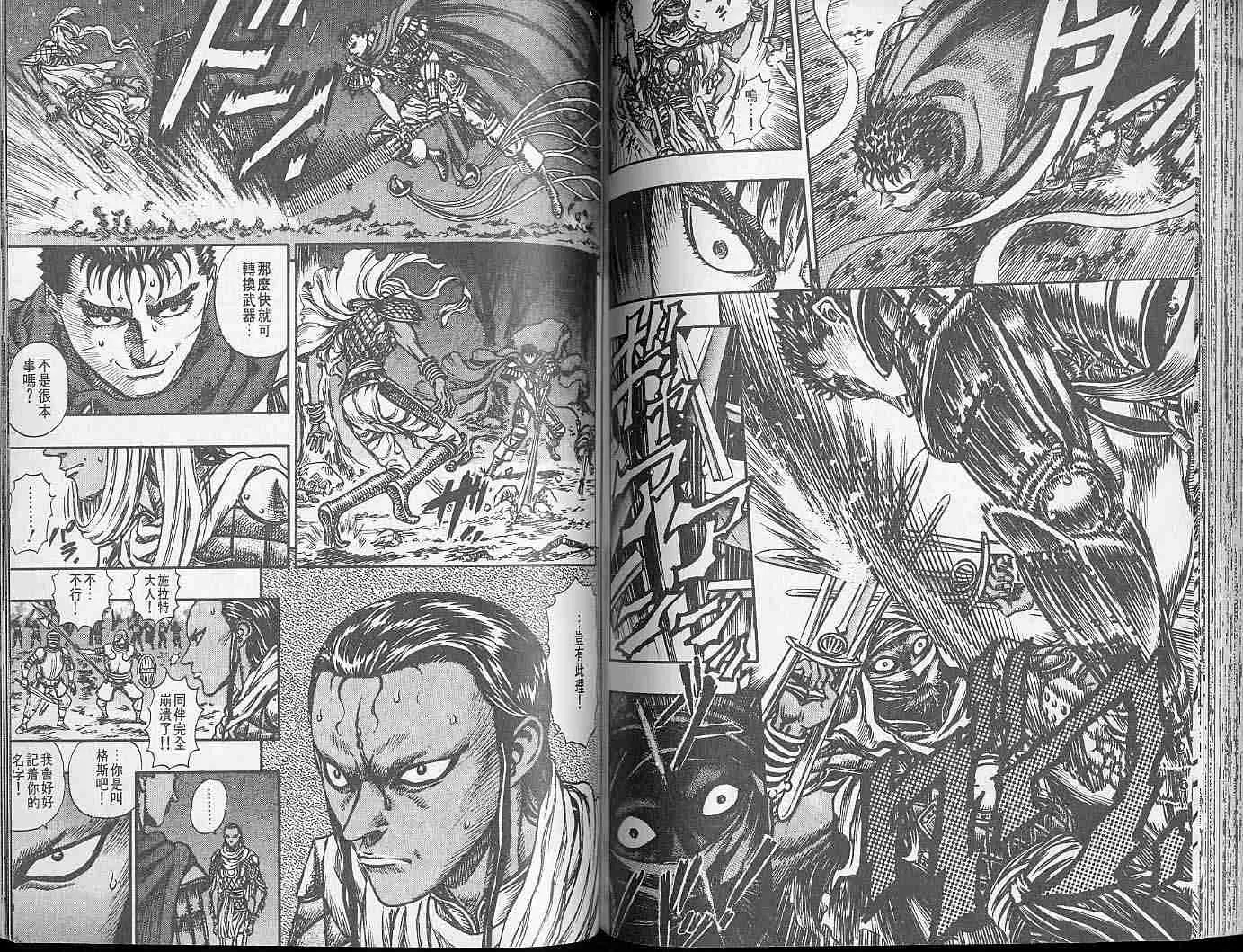 第9卷 第74页
