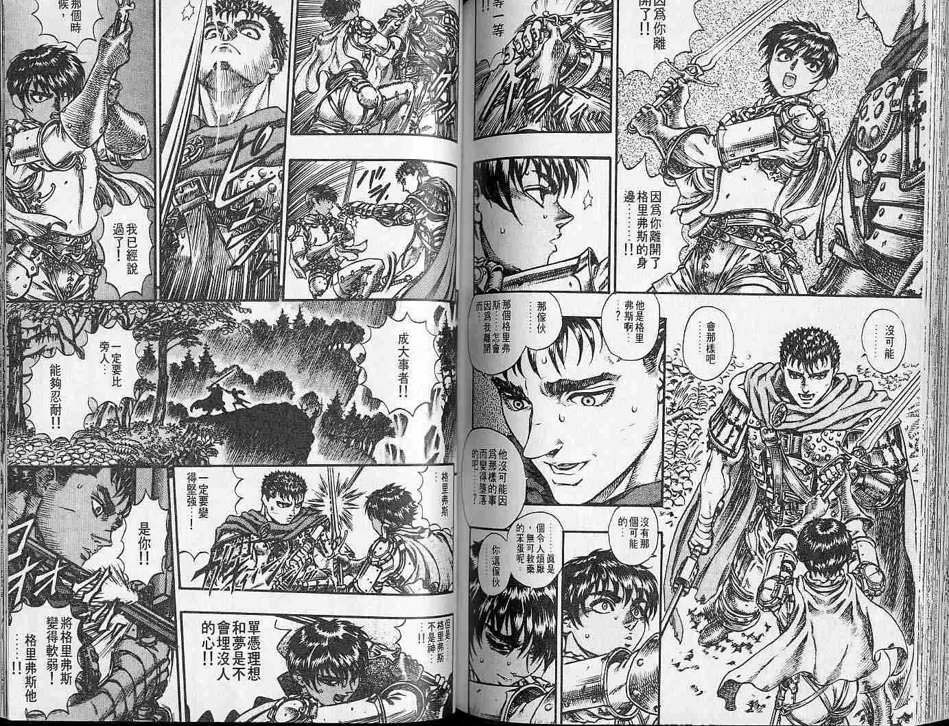 第9卷 第89页