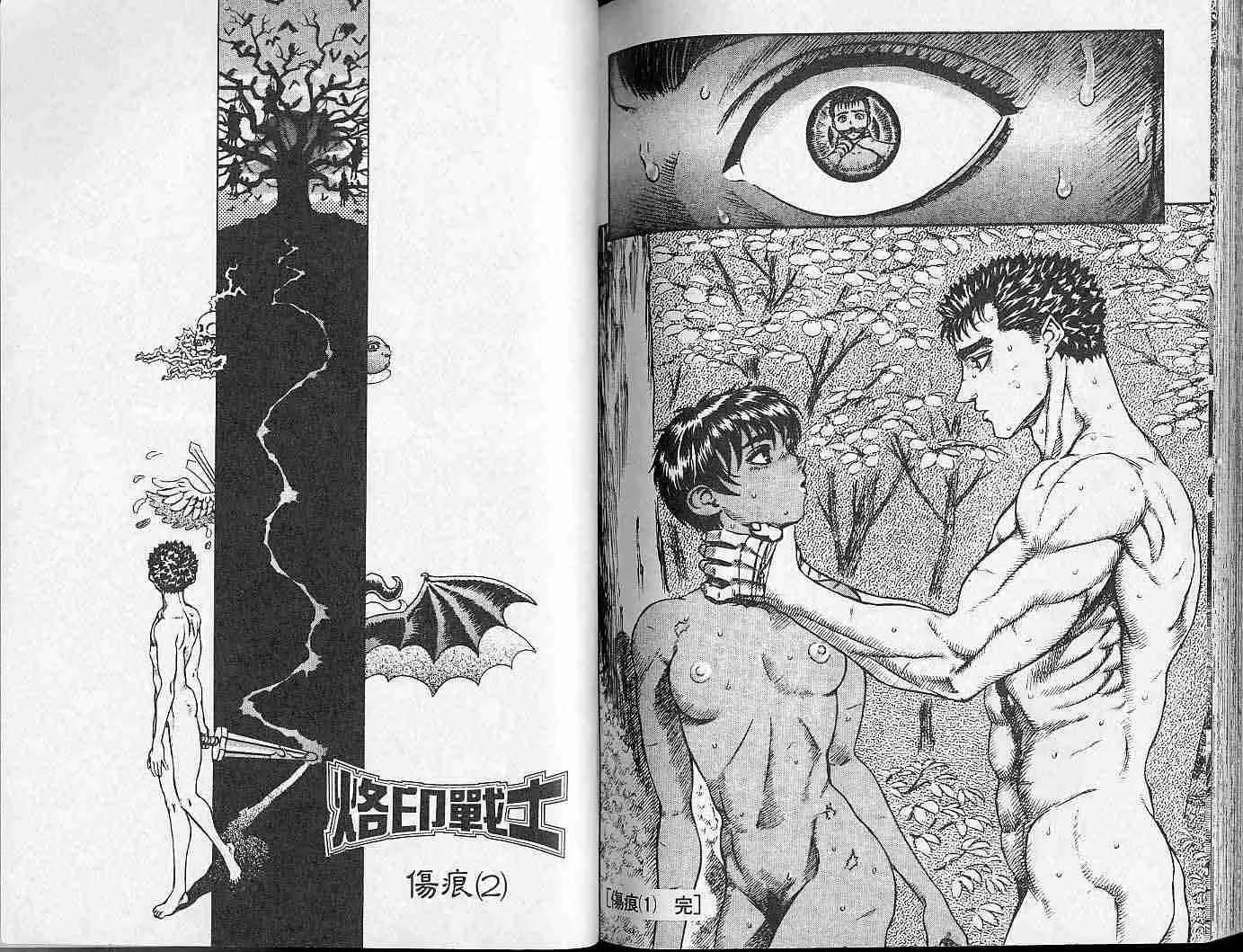 第9卷 第106页