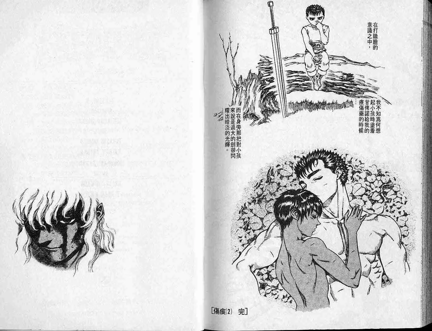 第9卷 第116页