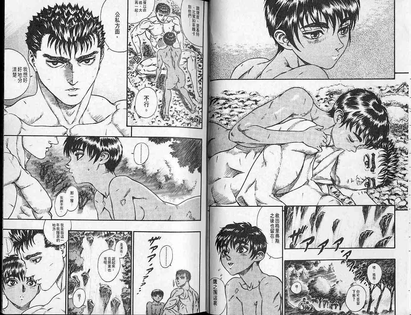 第10卷 第4页