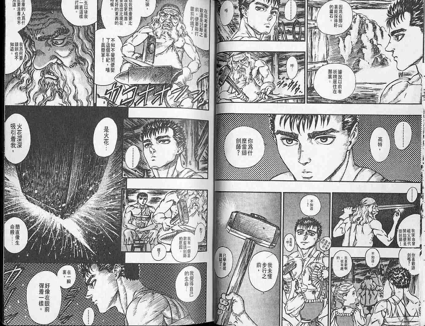第10卷 第6页
