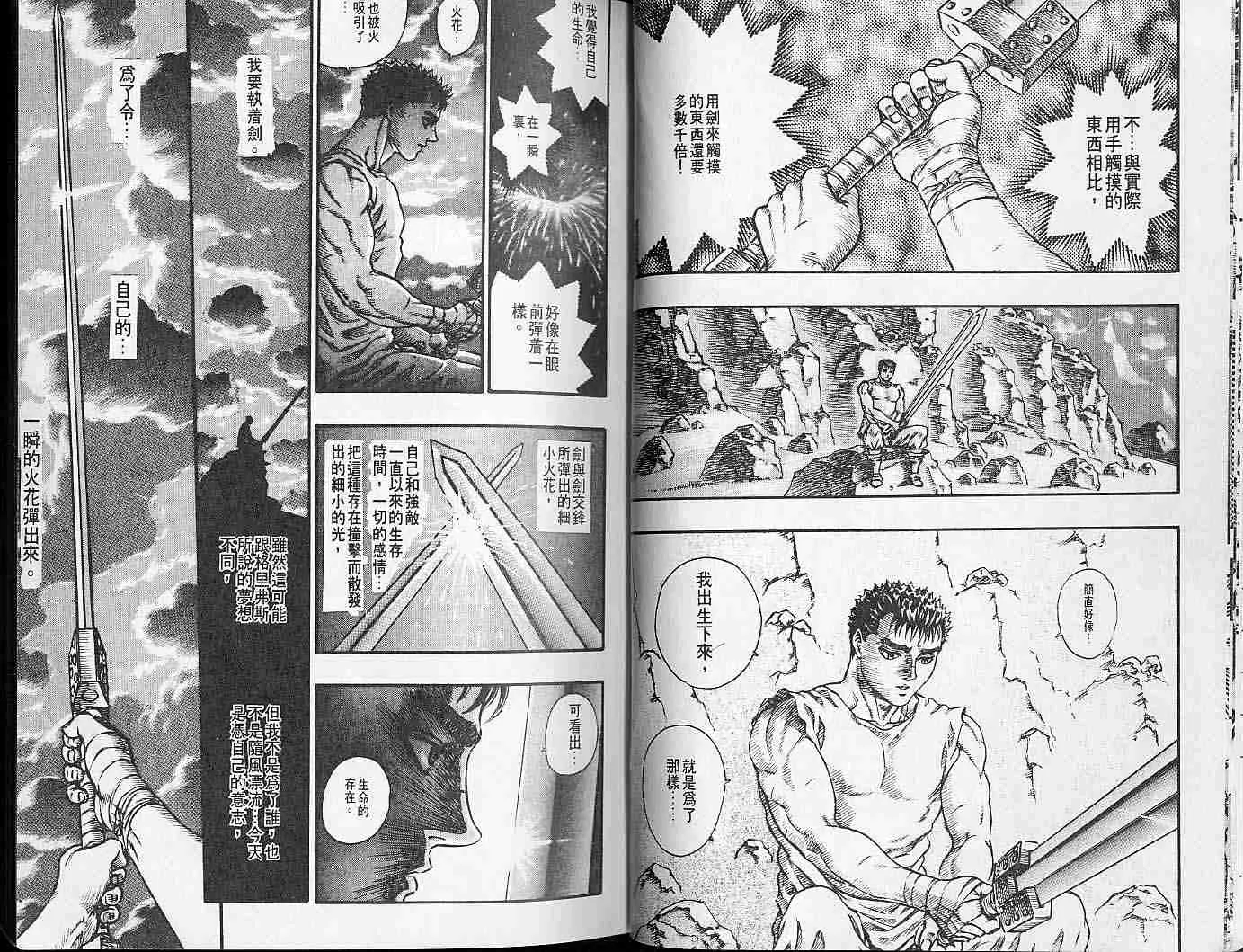 第10卷 第8页