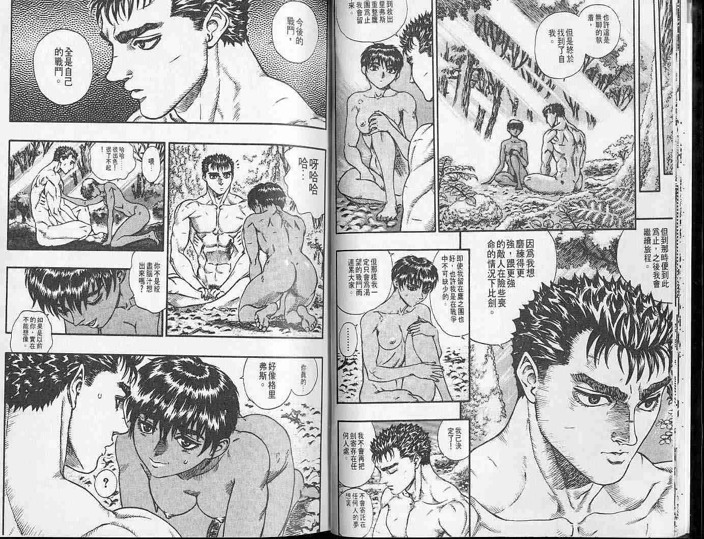 第10卷 第9页