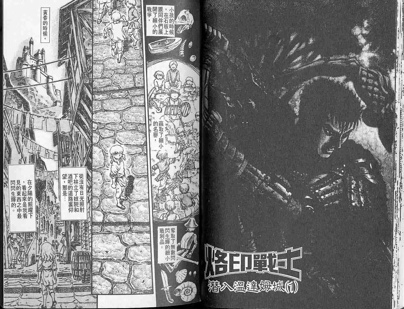 第10卷 第14页