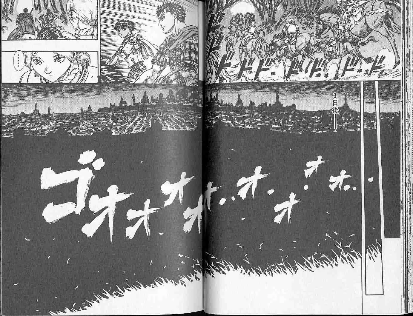 第10卷 第22页