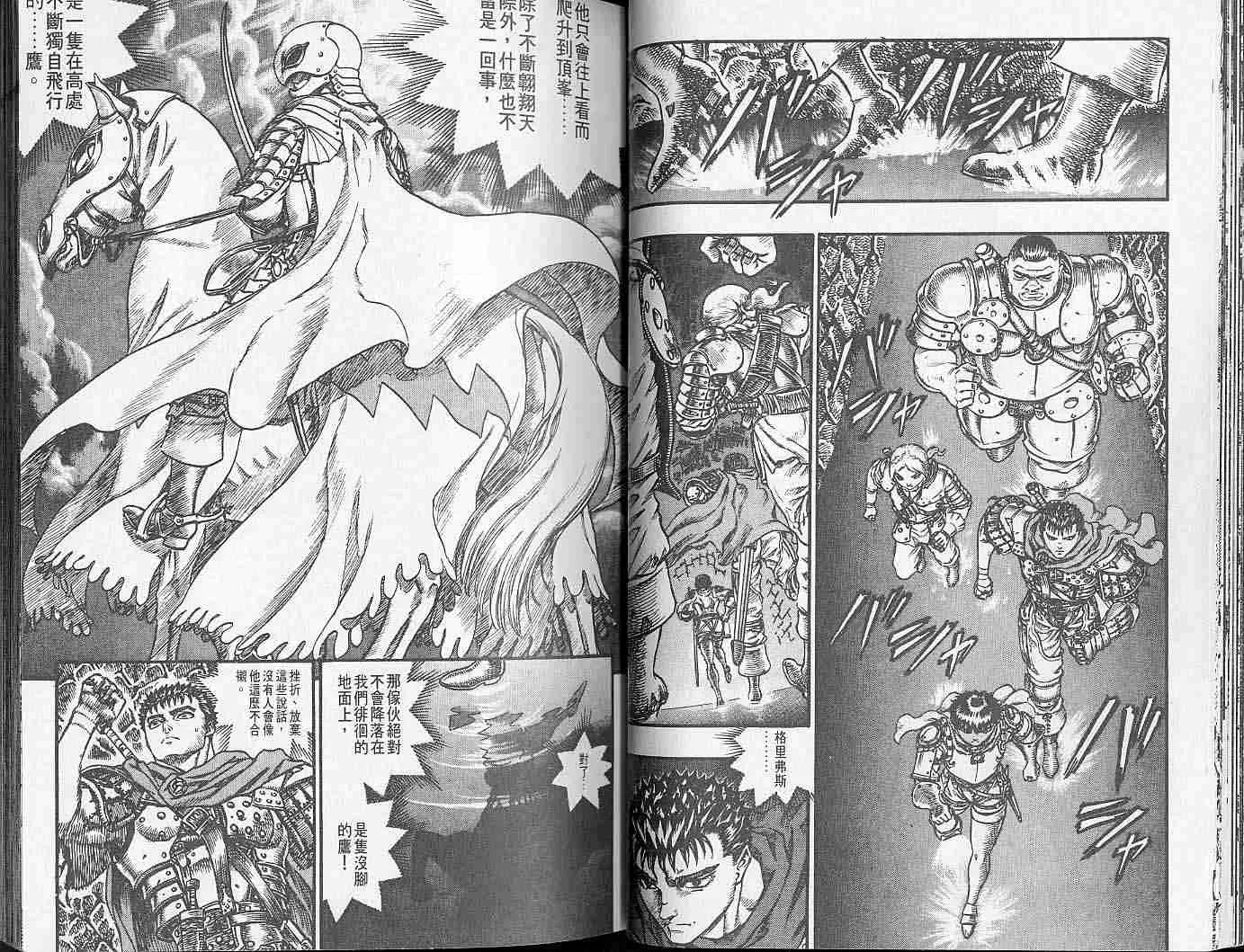 第10卷 第27页