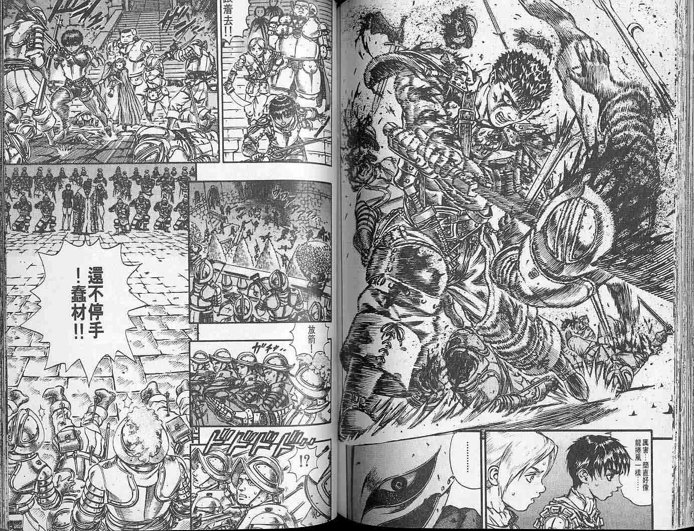 第10卷 第84页