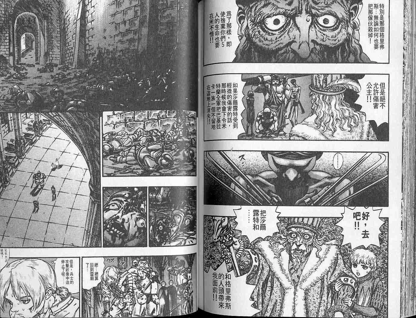 第10卷 第88页