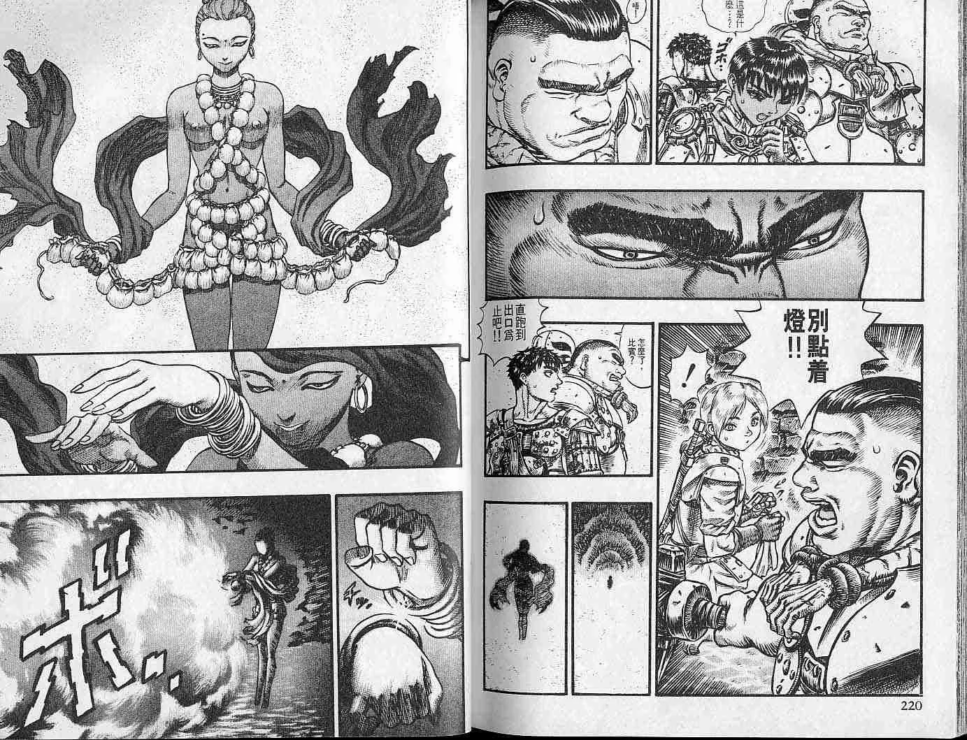 第10卷 第109页