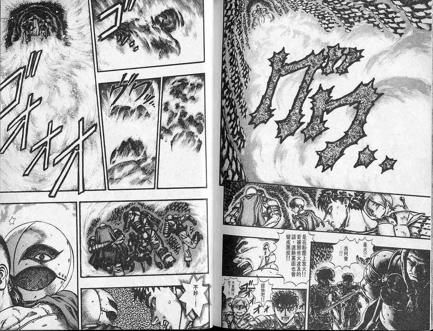 第10卷 第110页