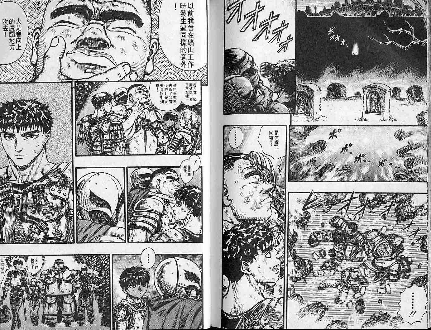 第10卷 第112页
