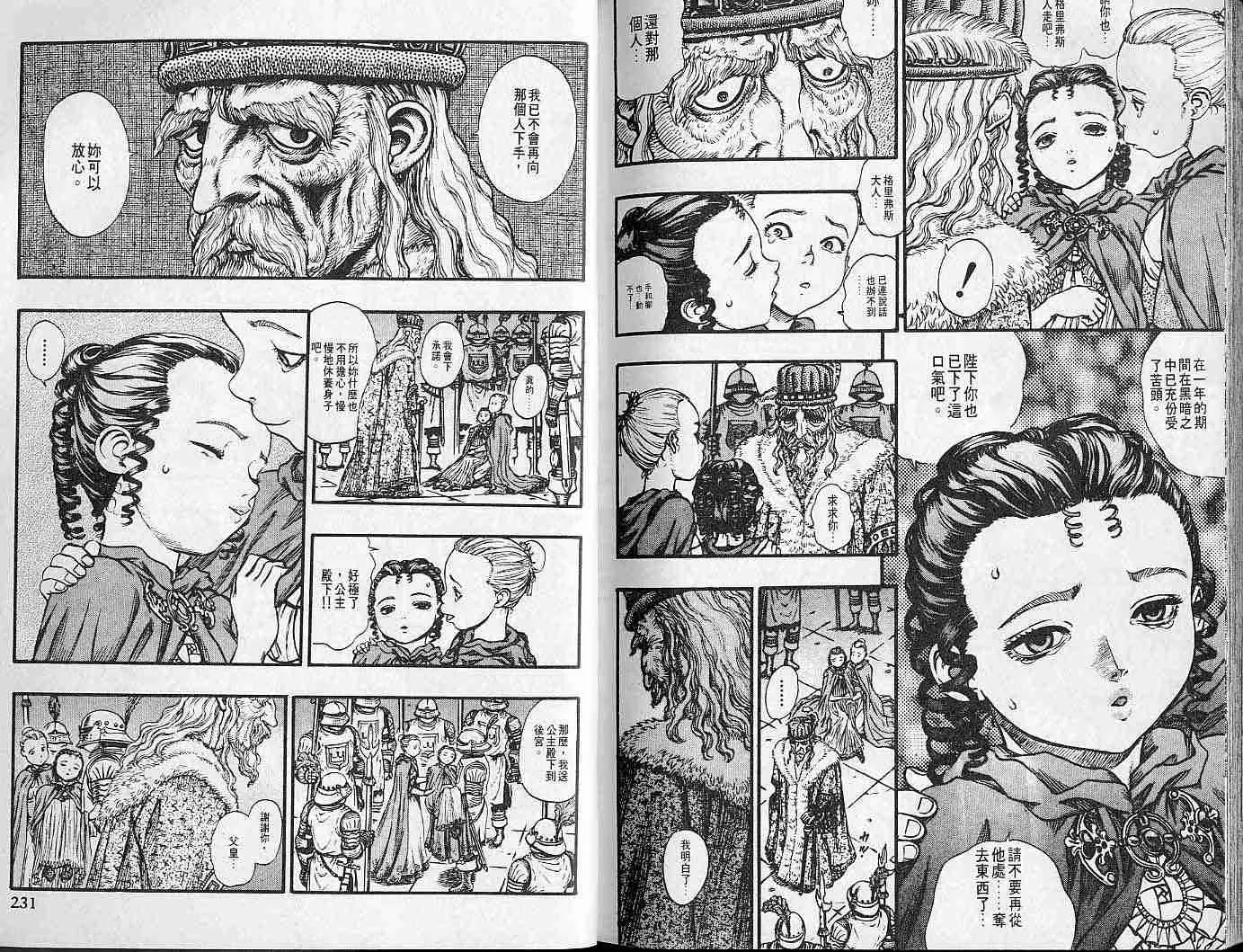 第10卷 第114页