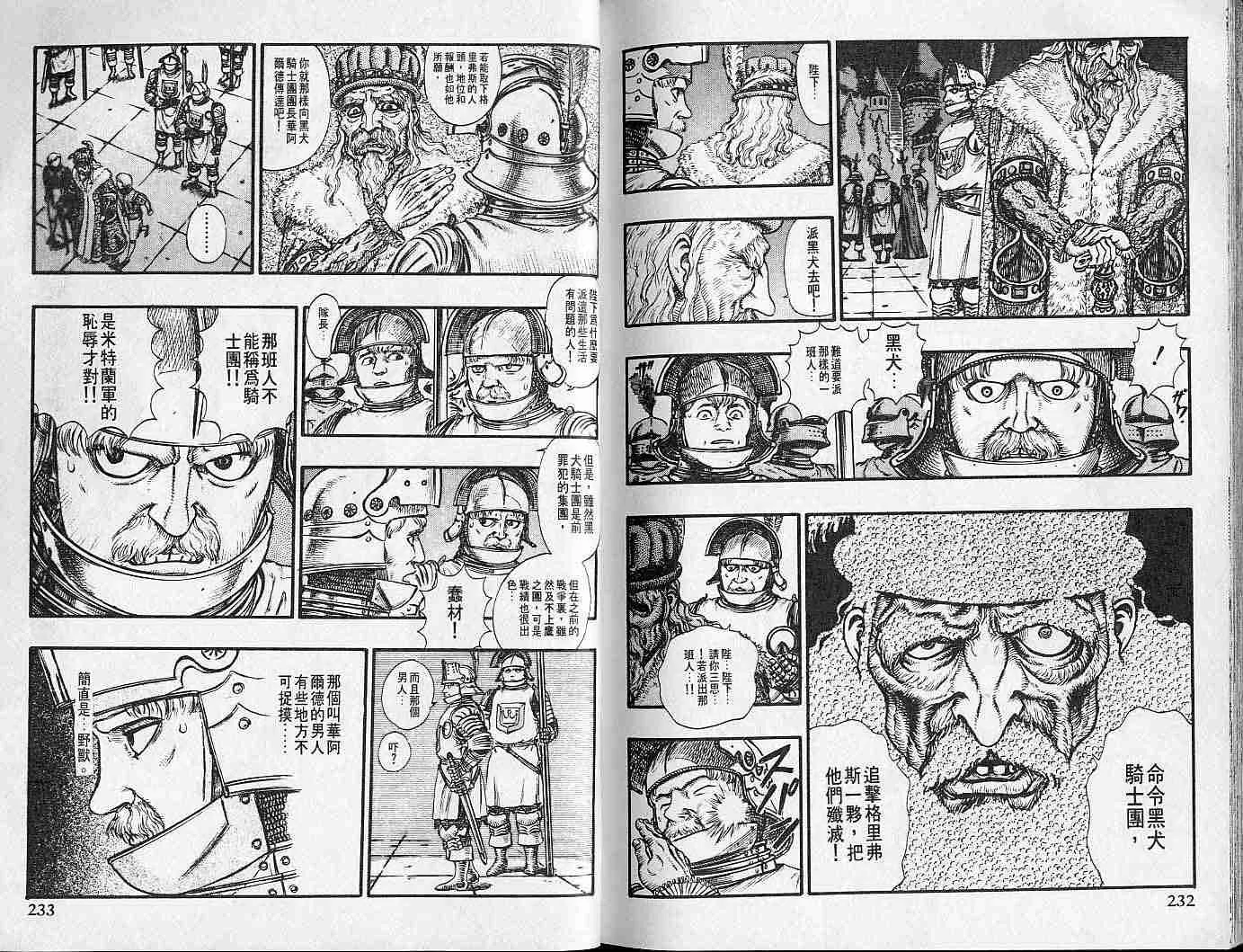 第10卷 第115页