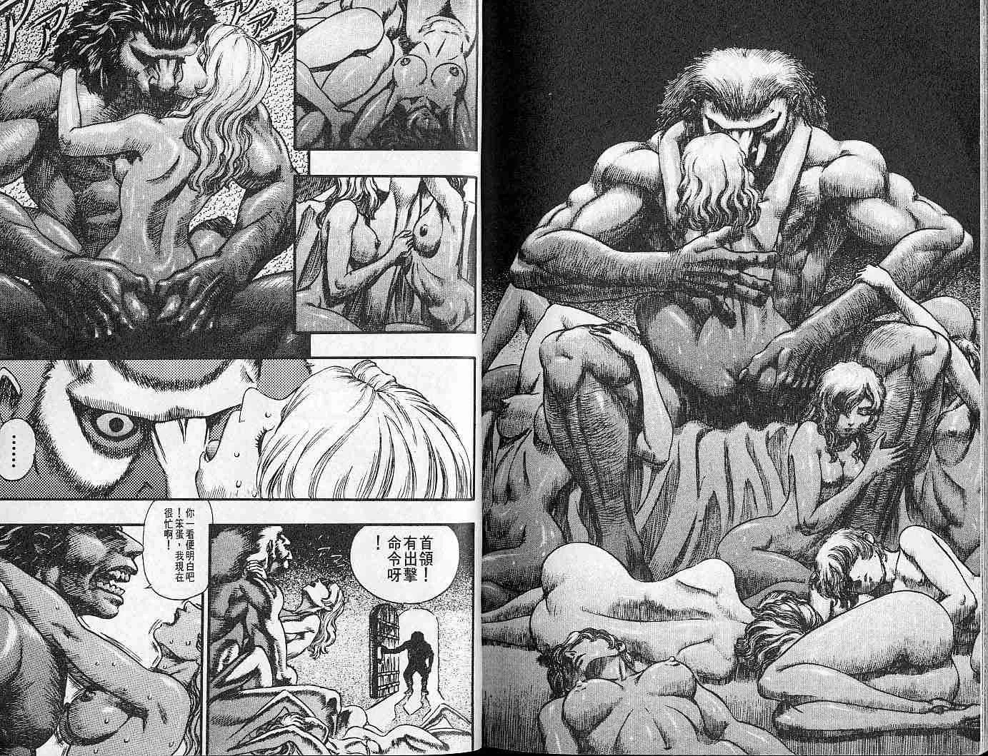 第10卷 第116页