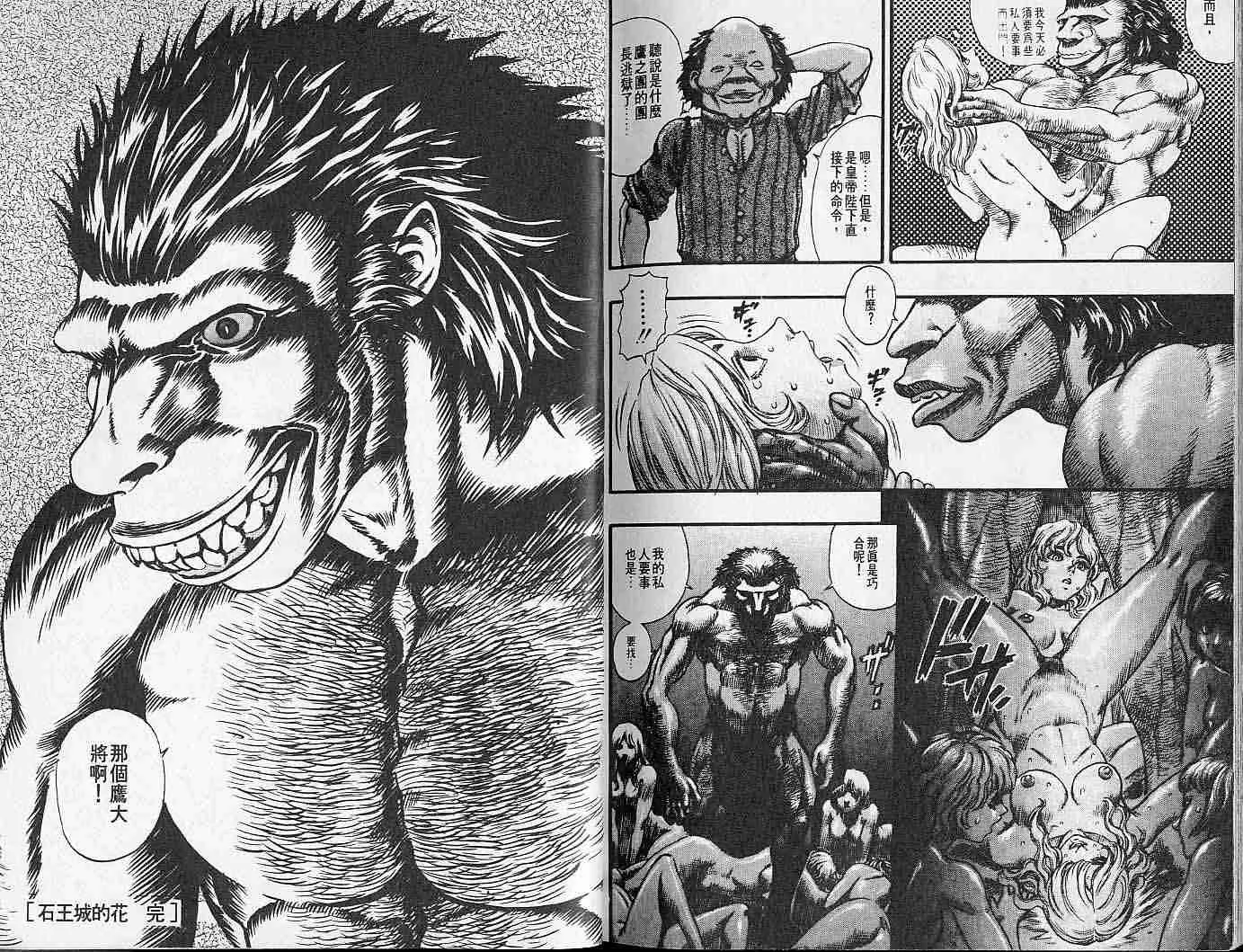 第10卷 第117页