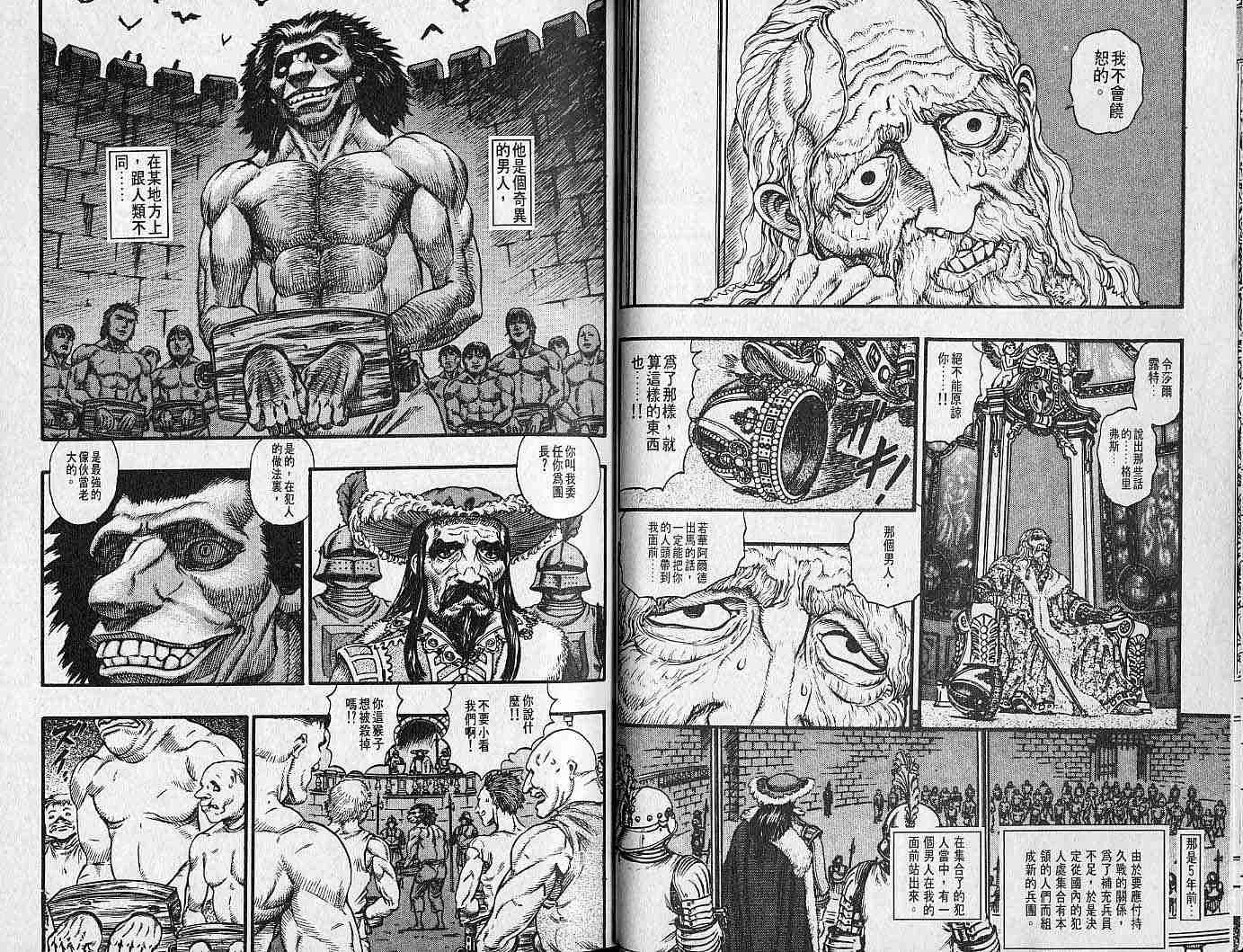 第11卷 第4页