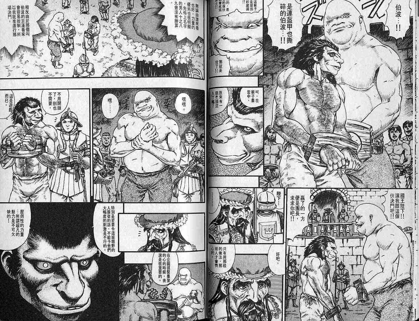 第11卷 第5页