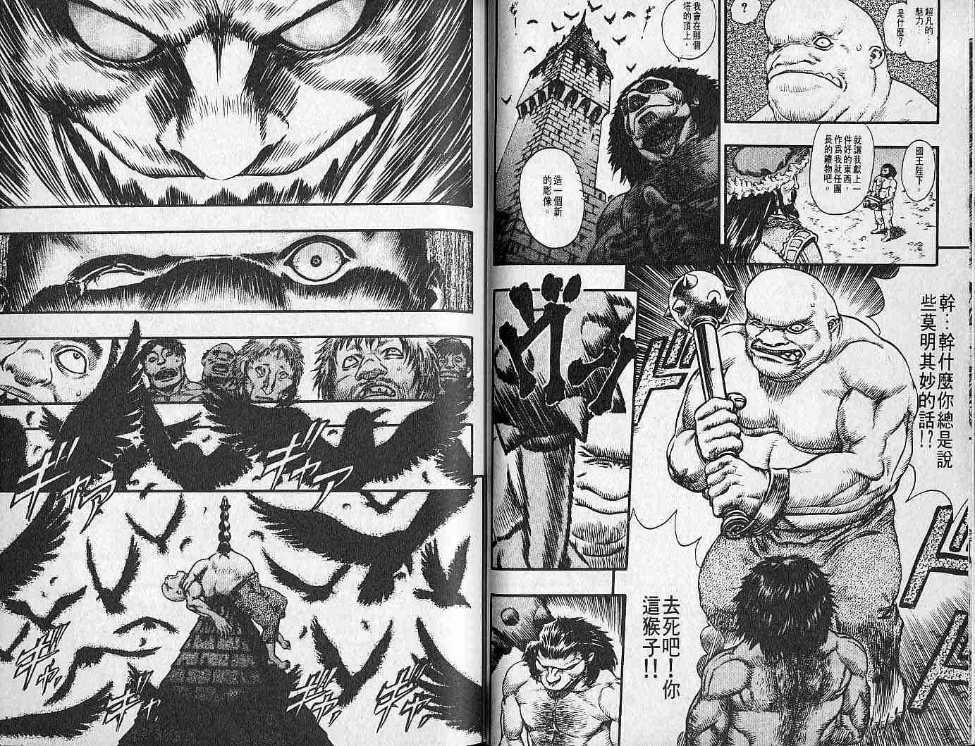 第11卷 第6页