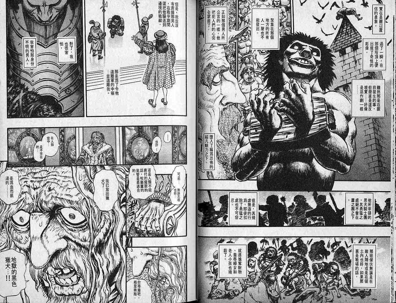 第11卷 第7页