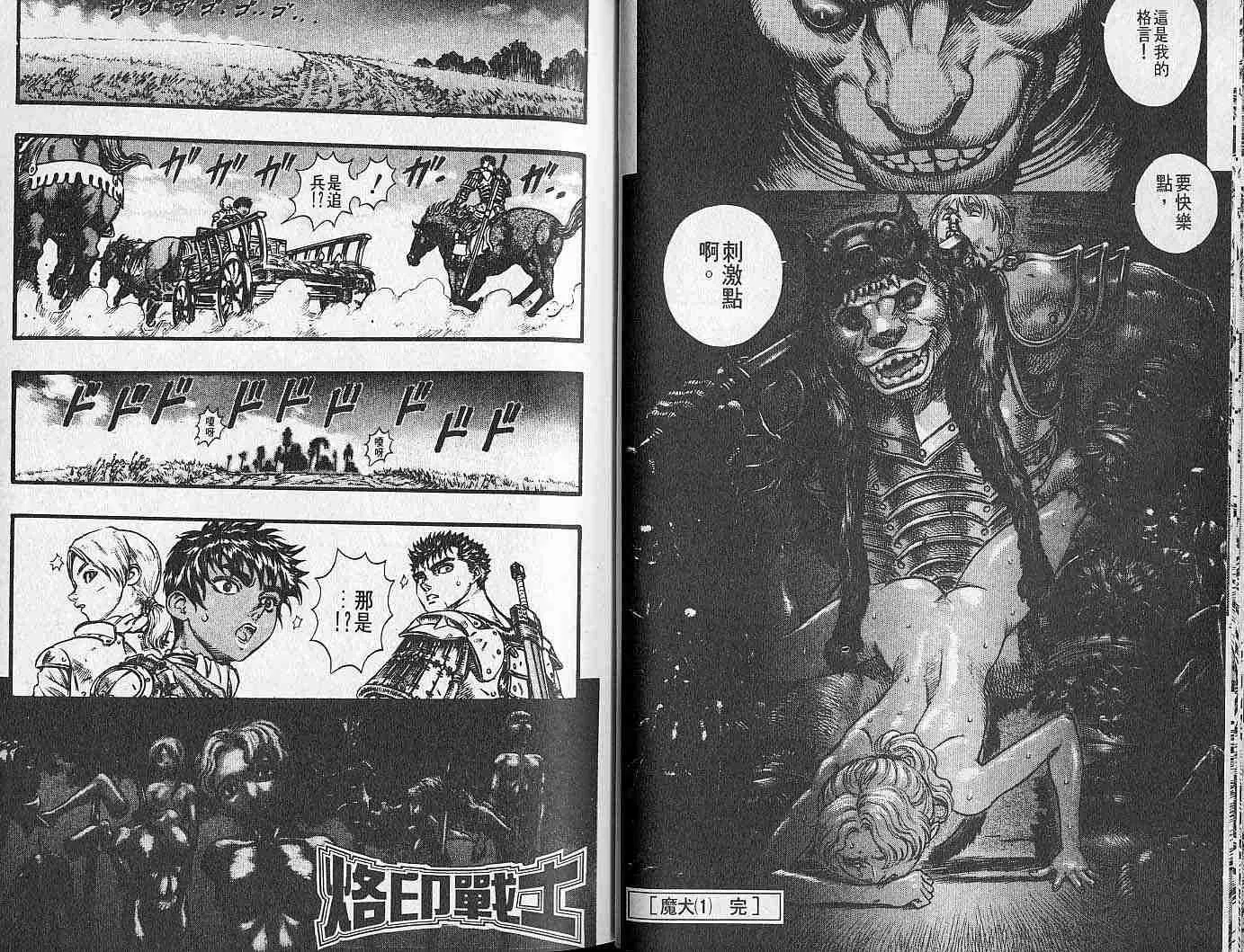 第11卷 第12页