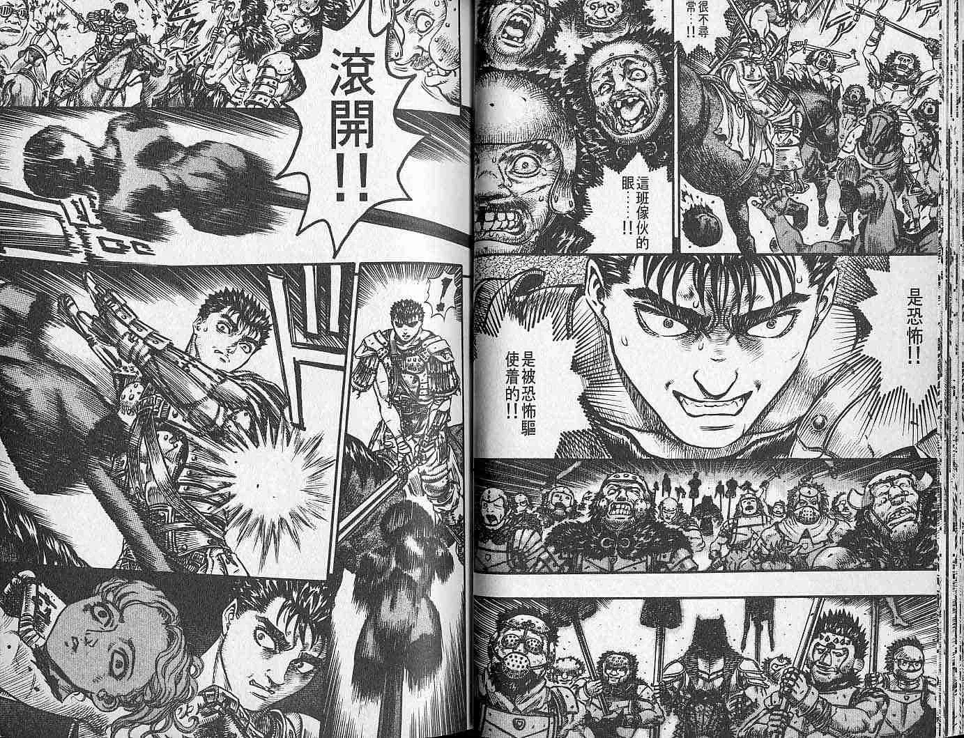 第11卷 第17页