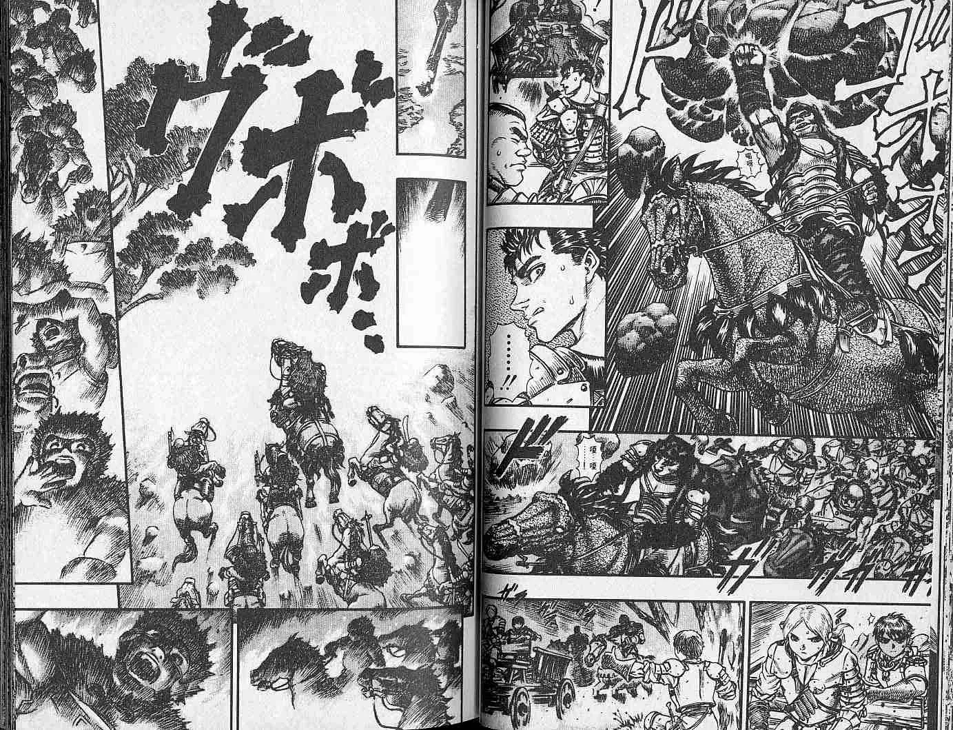 第11卷 第28页