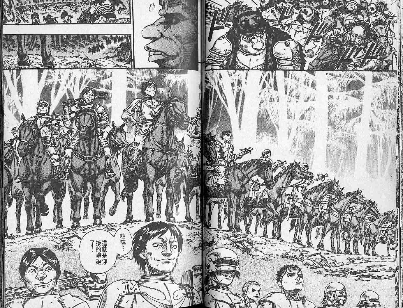第11卷 第30页