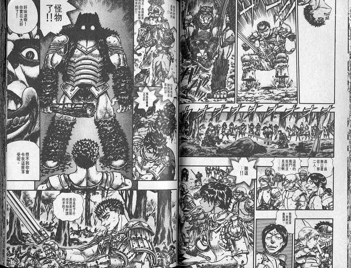 第11卷 第39页