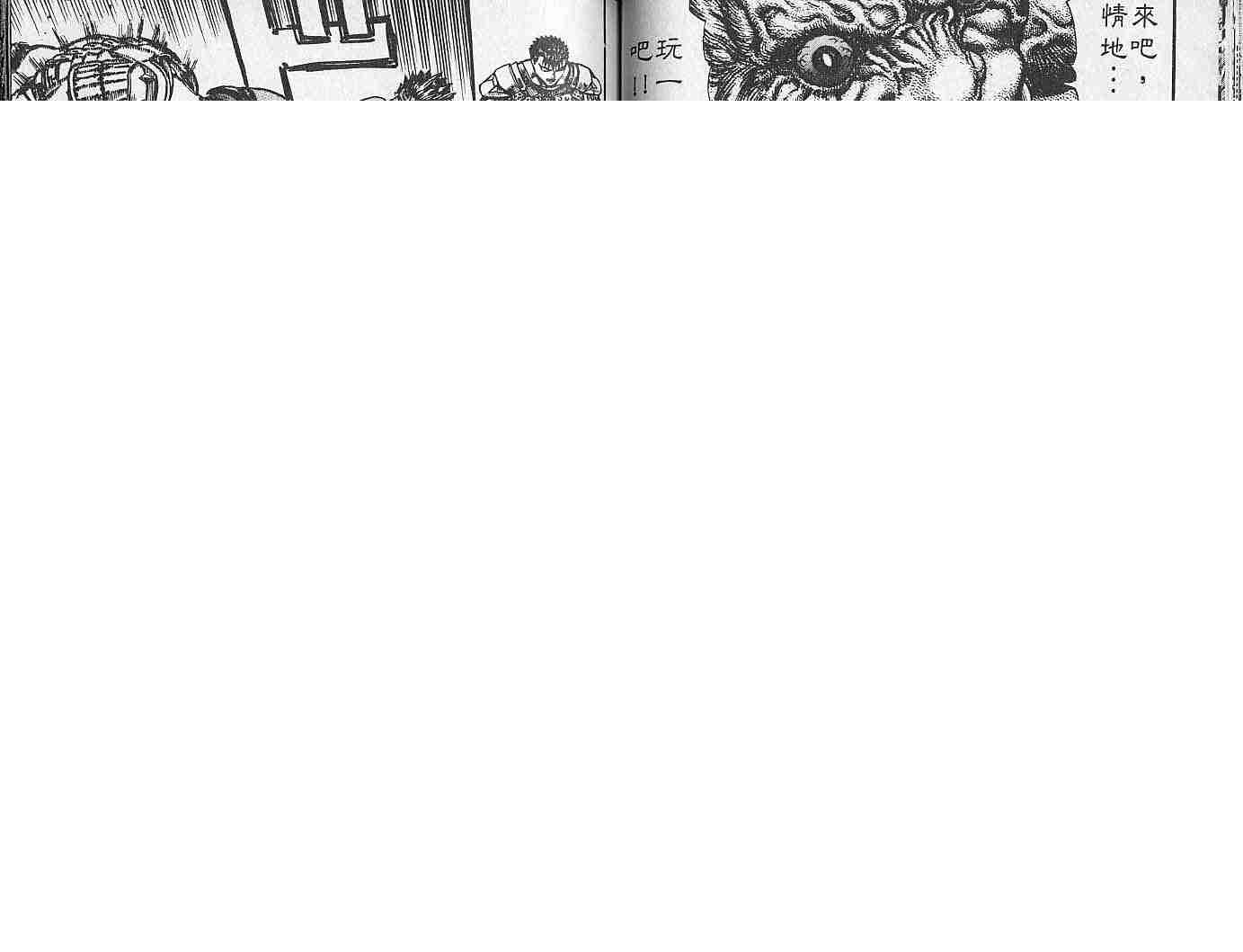 第11卷 第50页
