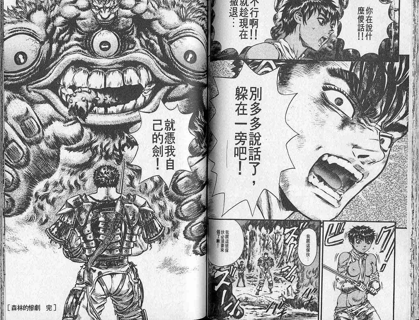 第11卷 第62页
