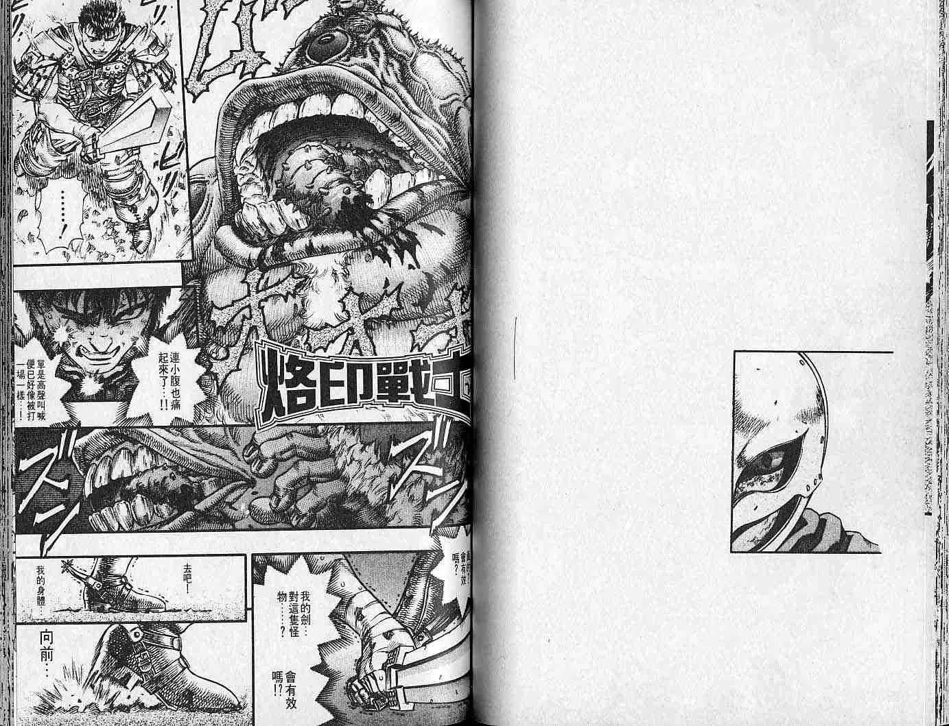 第11卷 第63页