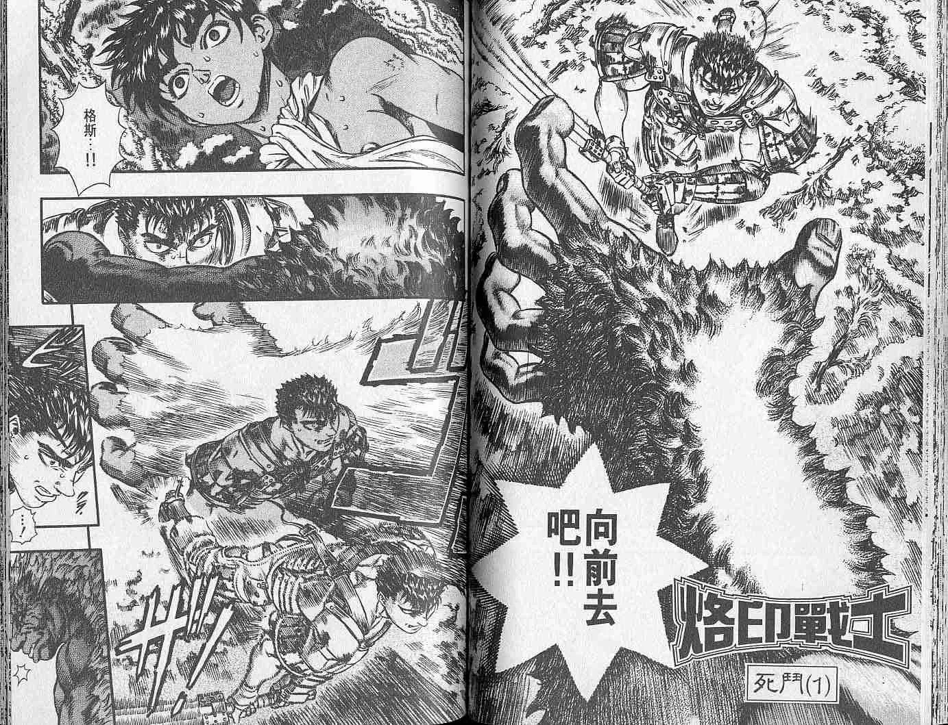 第11卷 第64页