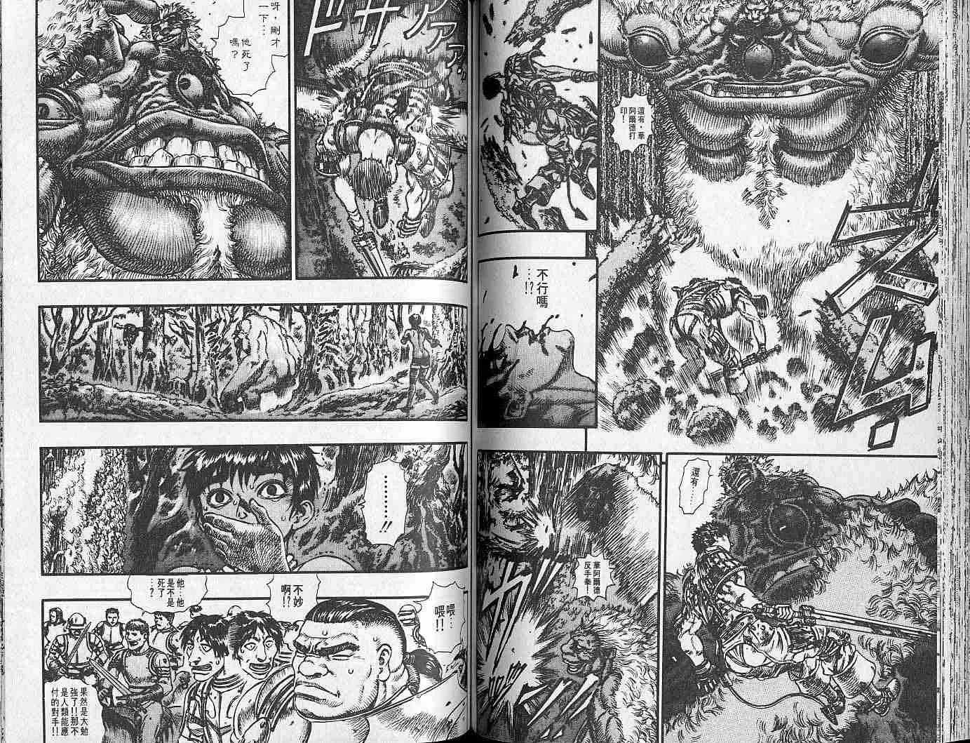 第11卷 第69页