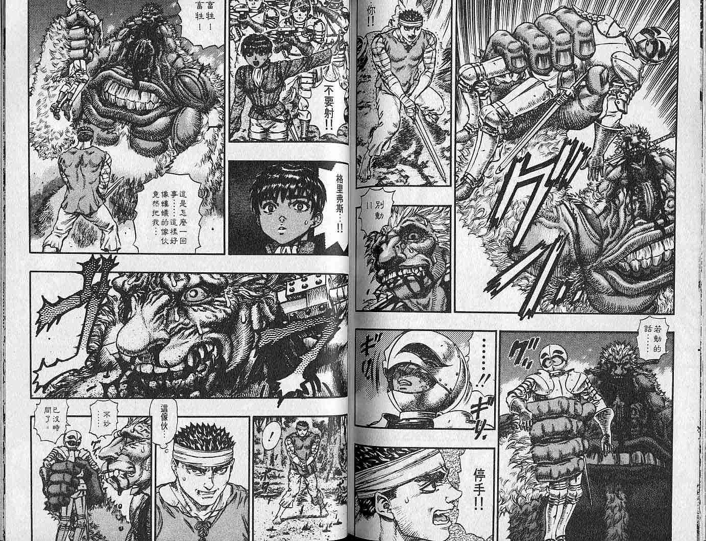 第11卷 第98页
