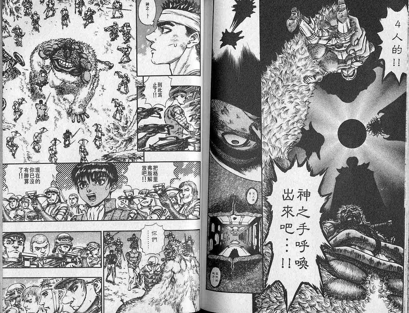 第11卷 第100页