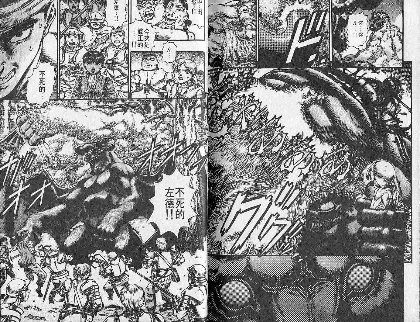 第11卷 第108页