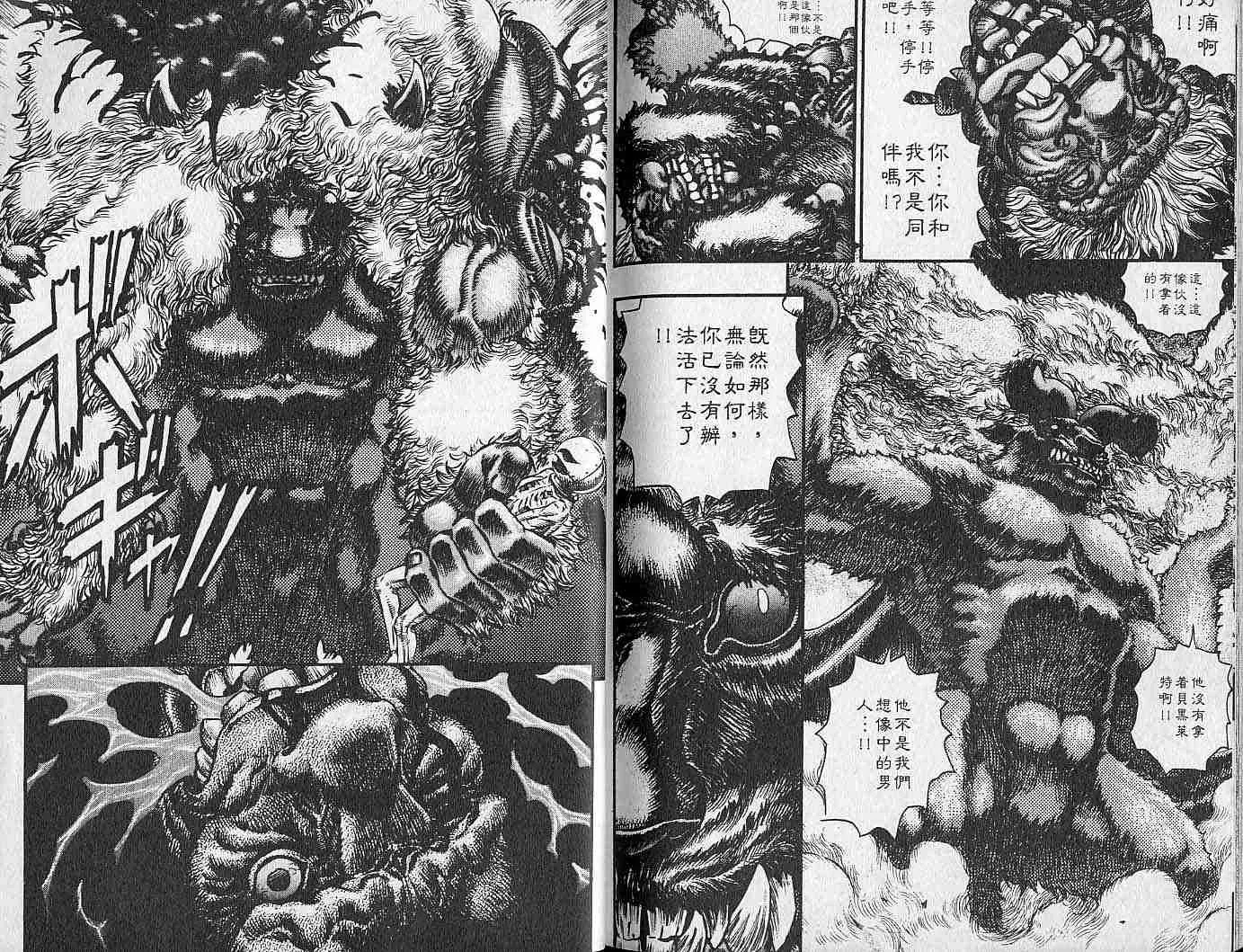 第11卷 第110页