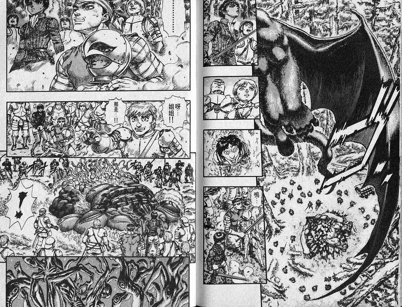 第11卷 第113页