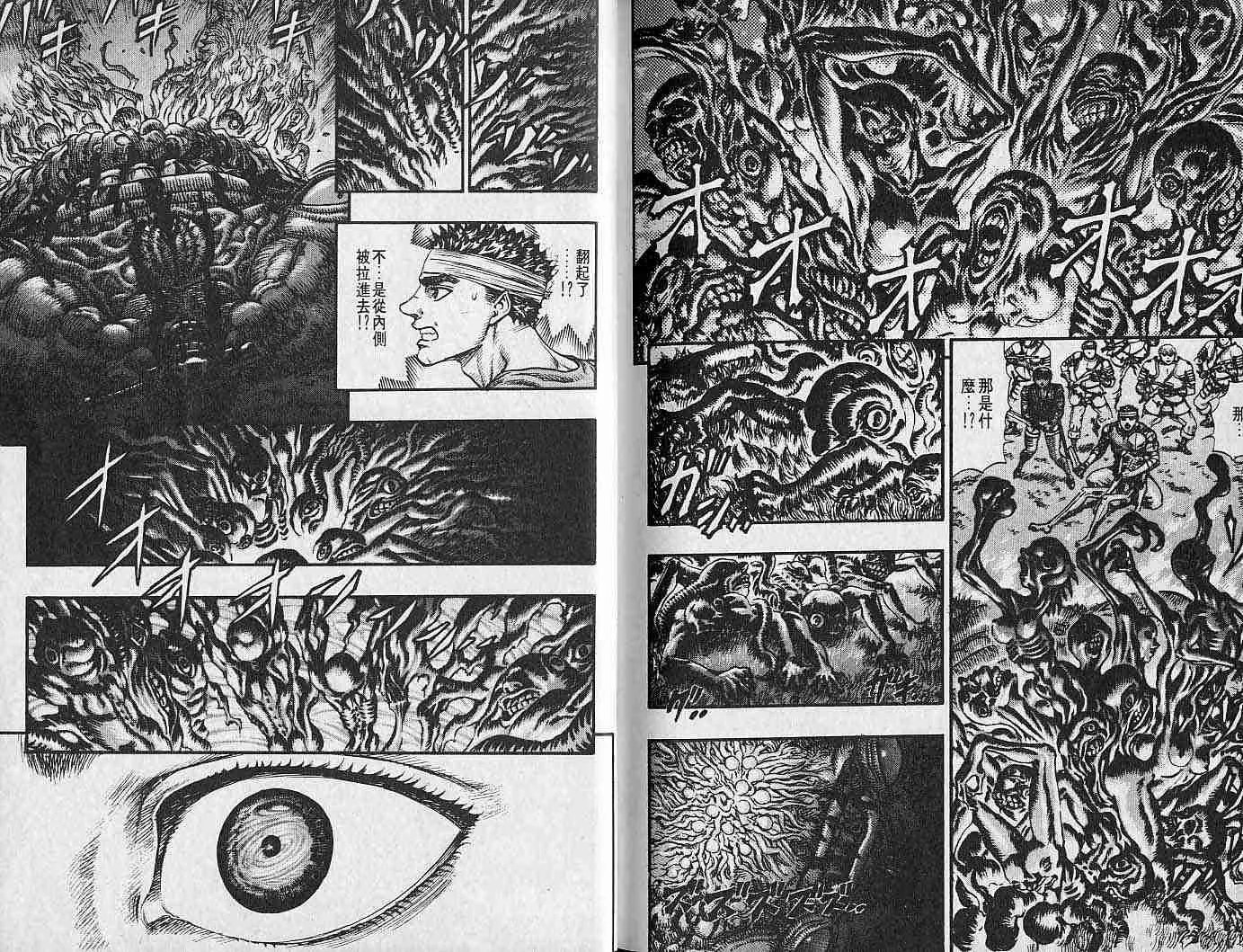 第11卷 第114页