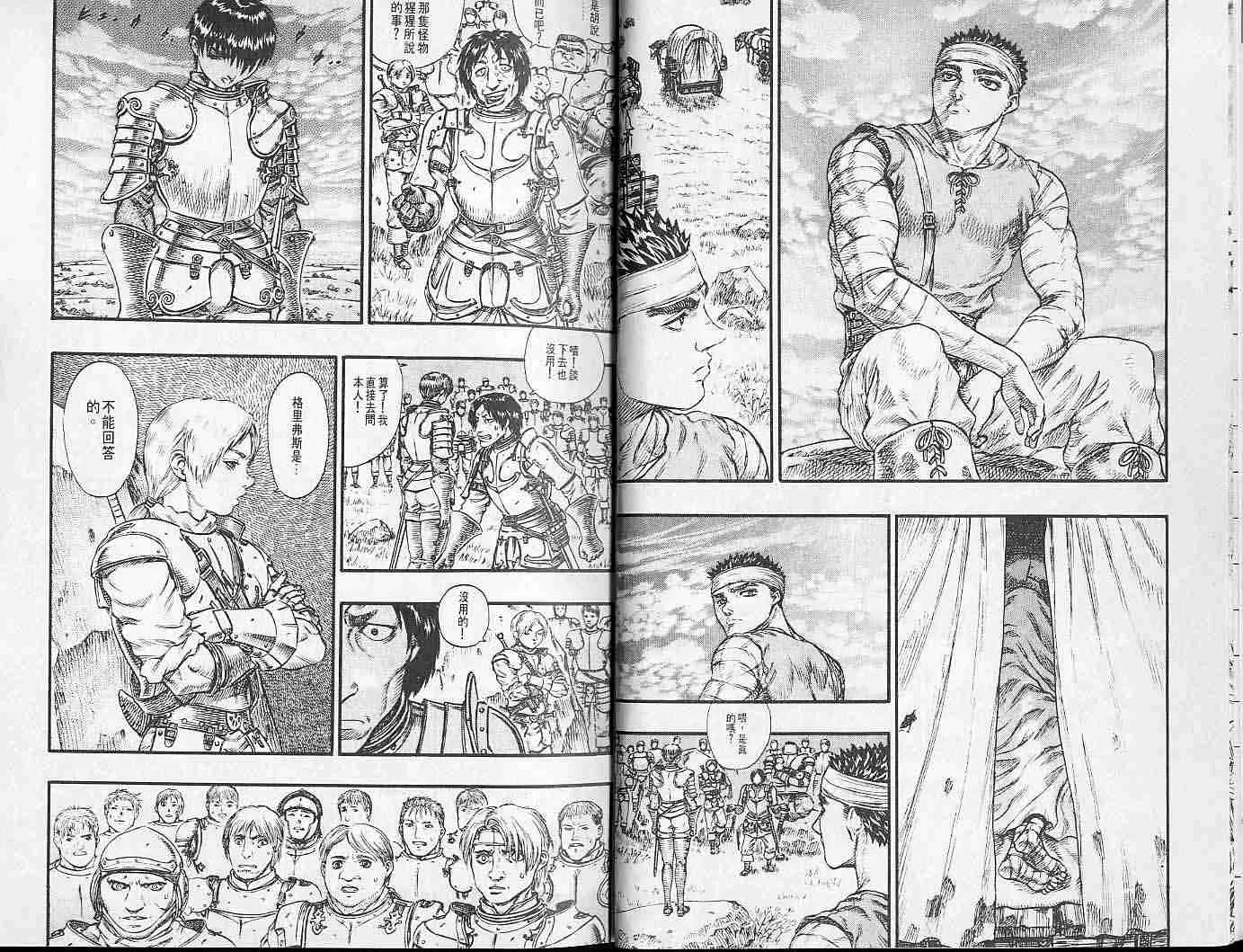 第12卷 第4页