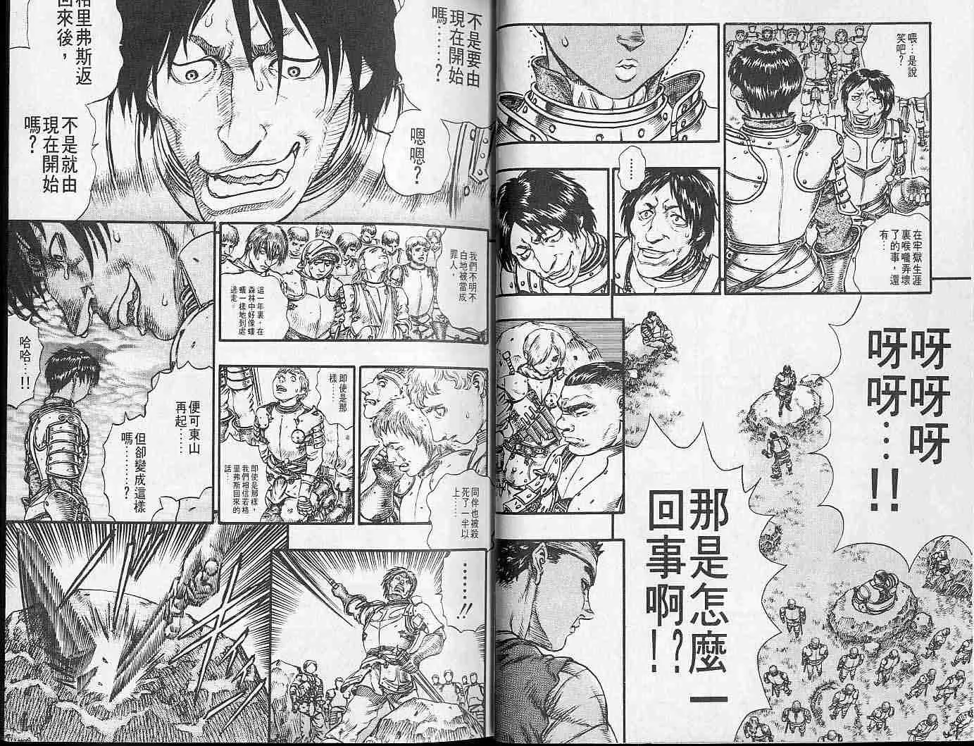 第12卷 第5页