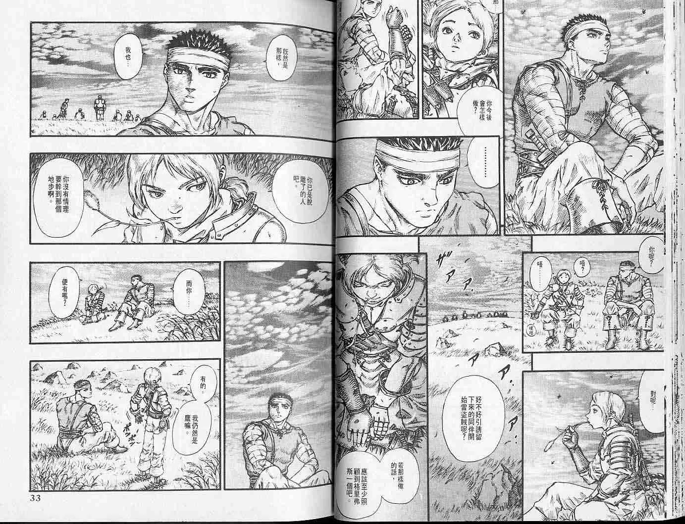 第12卷 第16页