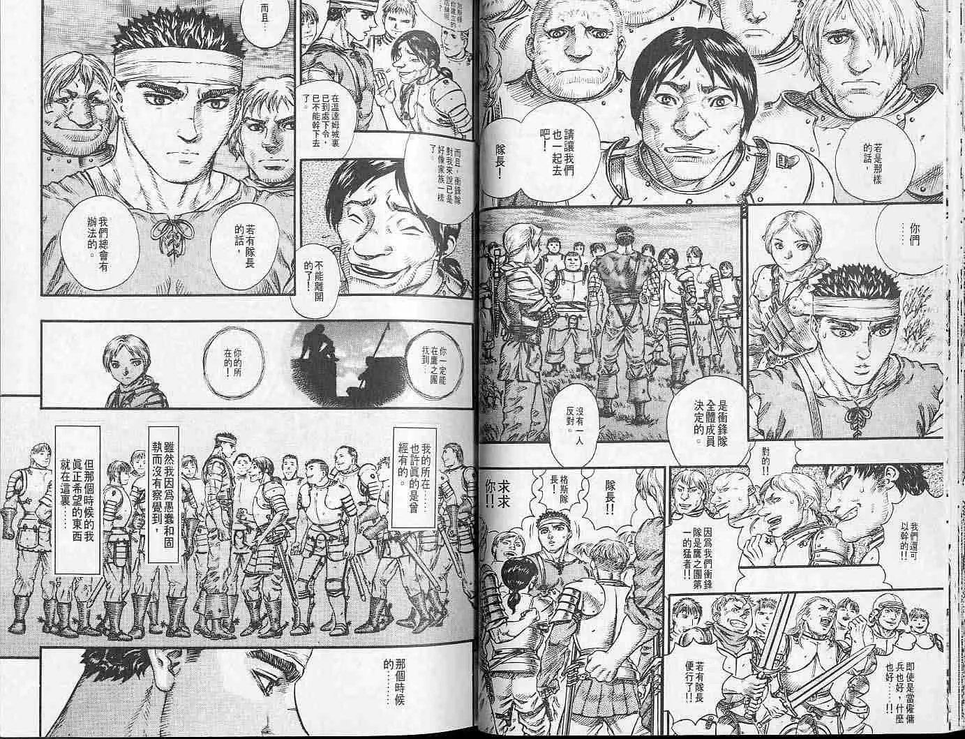 第12卷 第18页