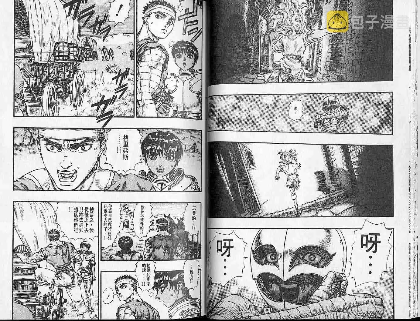第12卷 第27页